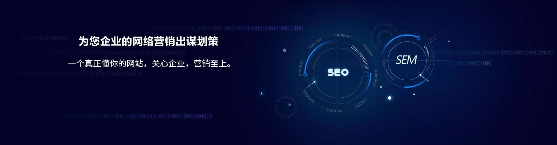 黄龙百度信息流