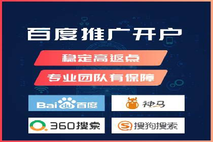 百度竞价包年推广效果显著