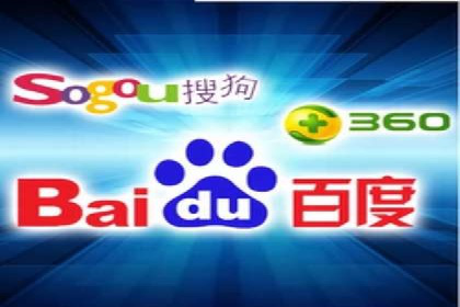 揭秘SEM推广竞价实战案例