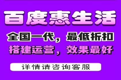 信息流广告代理全案解析