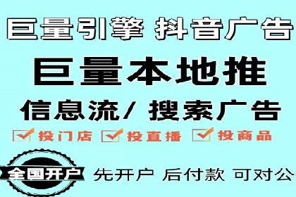 百度竞价账户托管，助力企业快速抢占市场